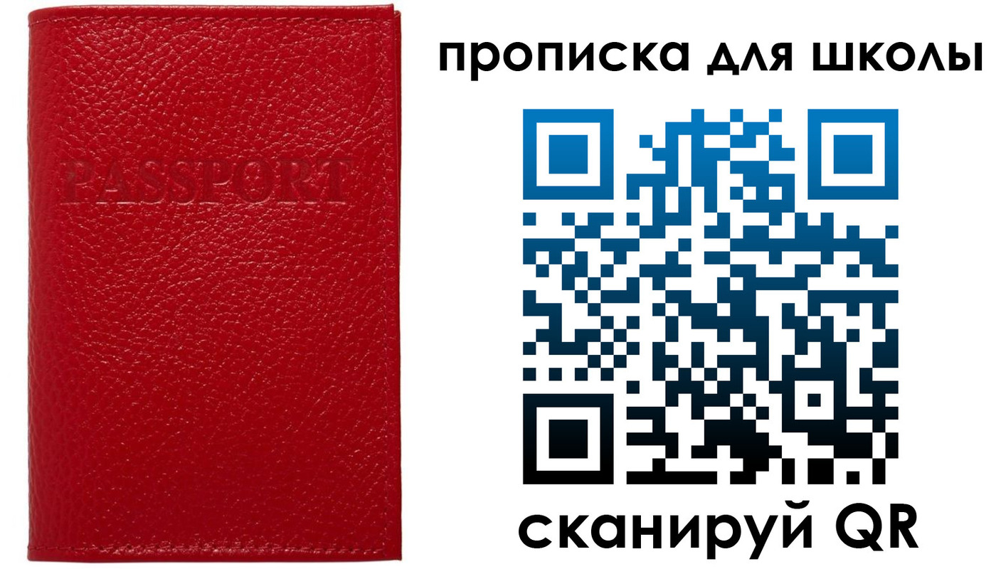 временная регистрация гарантия в Якутии